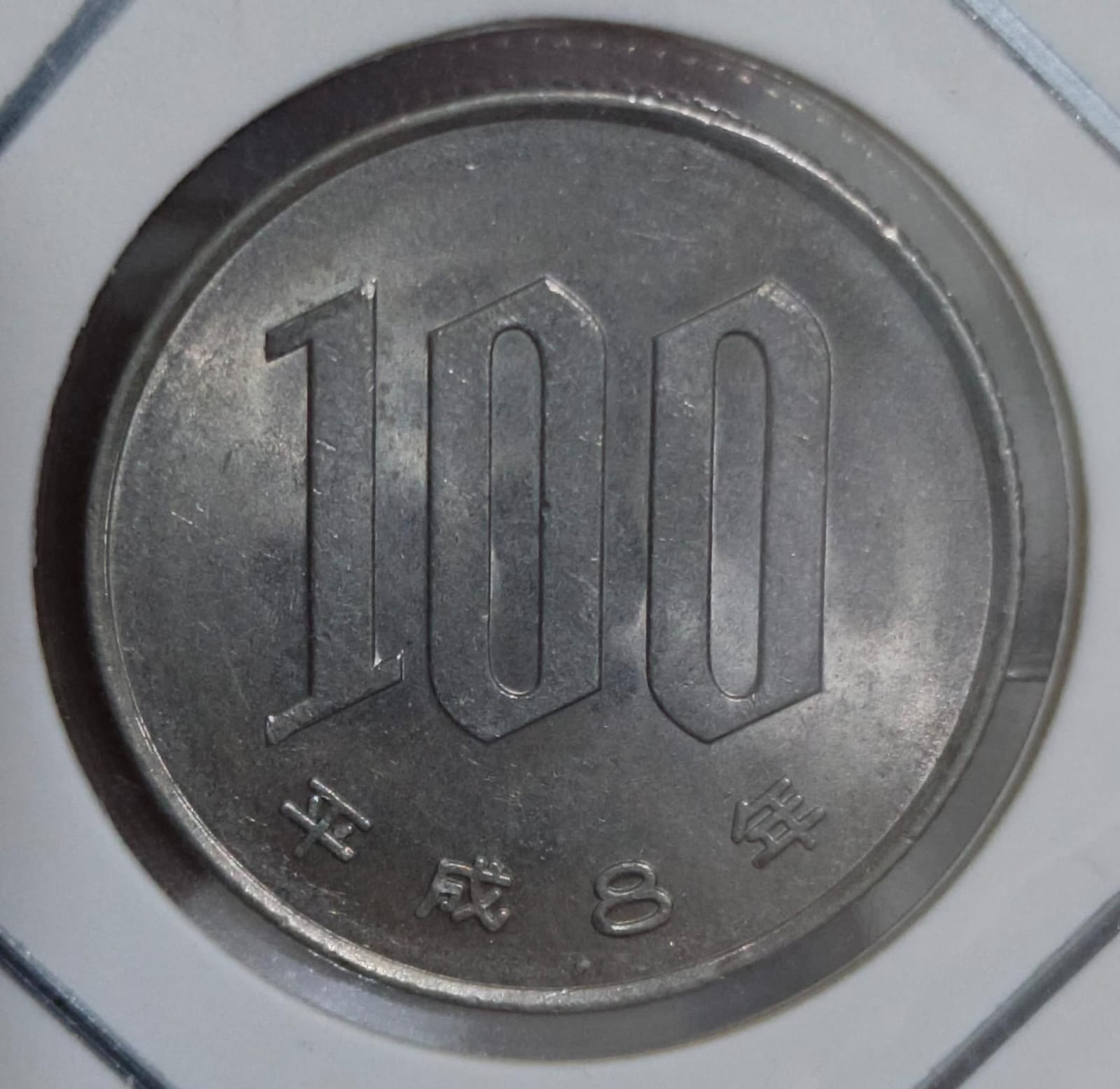 Reverso de 100 yenes 1996